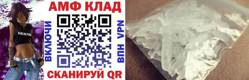 АМФЕТАМИН VHQ Нижний Тагил
