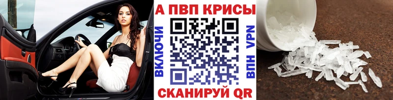 blacksprut ТОР  Нижний Тагил  APVP мука 