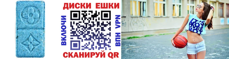 ЭКСТАЗИ MDMA  MEGA онион  Нижний Тагил  дарнет шоп 