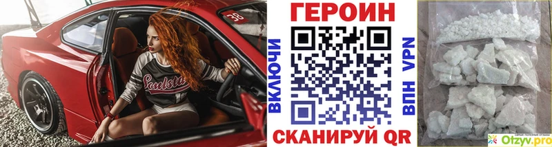 Героин герыч  Нижний Тагил 