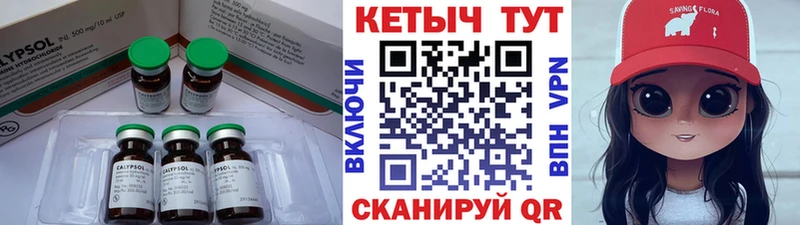 дарнет шоп  Нижний Тагил  hydra онион  КЕТАМИН VHQ 