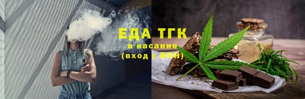 мефедрон Нефтекумск