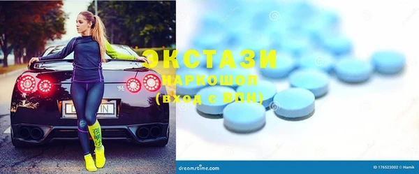 бошки Алексин