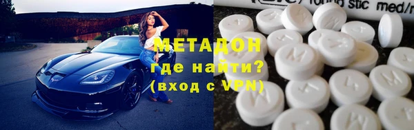 кокаин Алексеевка