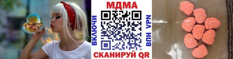 купить  цена  гидра онион  МДМА VHQ  Нижний Тагил 