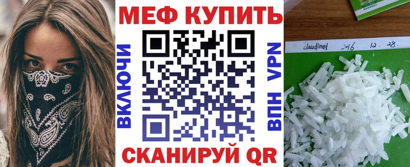 Меф 4 MMC  МЕГА как войти  Нижний Тагил 