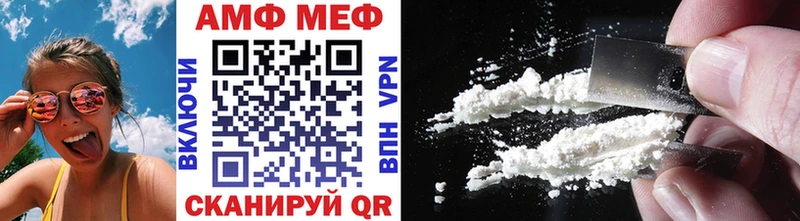 МЕТАМФЕТАМИН мет  Нижний Тагил 