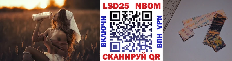 Марки NBOMe 1500мкг  Нижний Тагил 