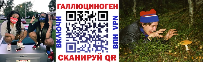 наркотики  Нижний Тагил  Галлюциногенные грибы мухоморы 